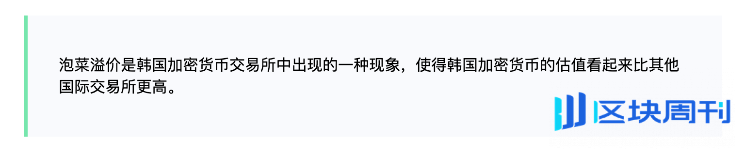 韩国人，已经把炒币卷成了电子竞技