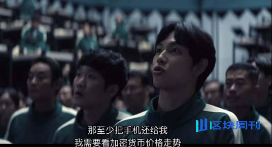 韩国人，已经把炒币卷成了电子竞技