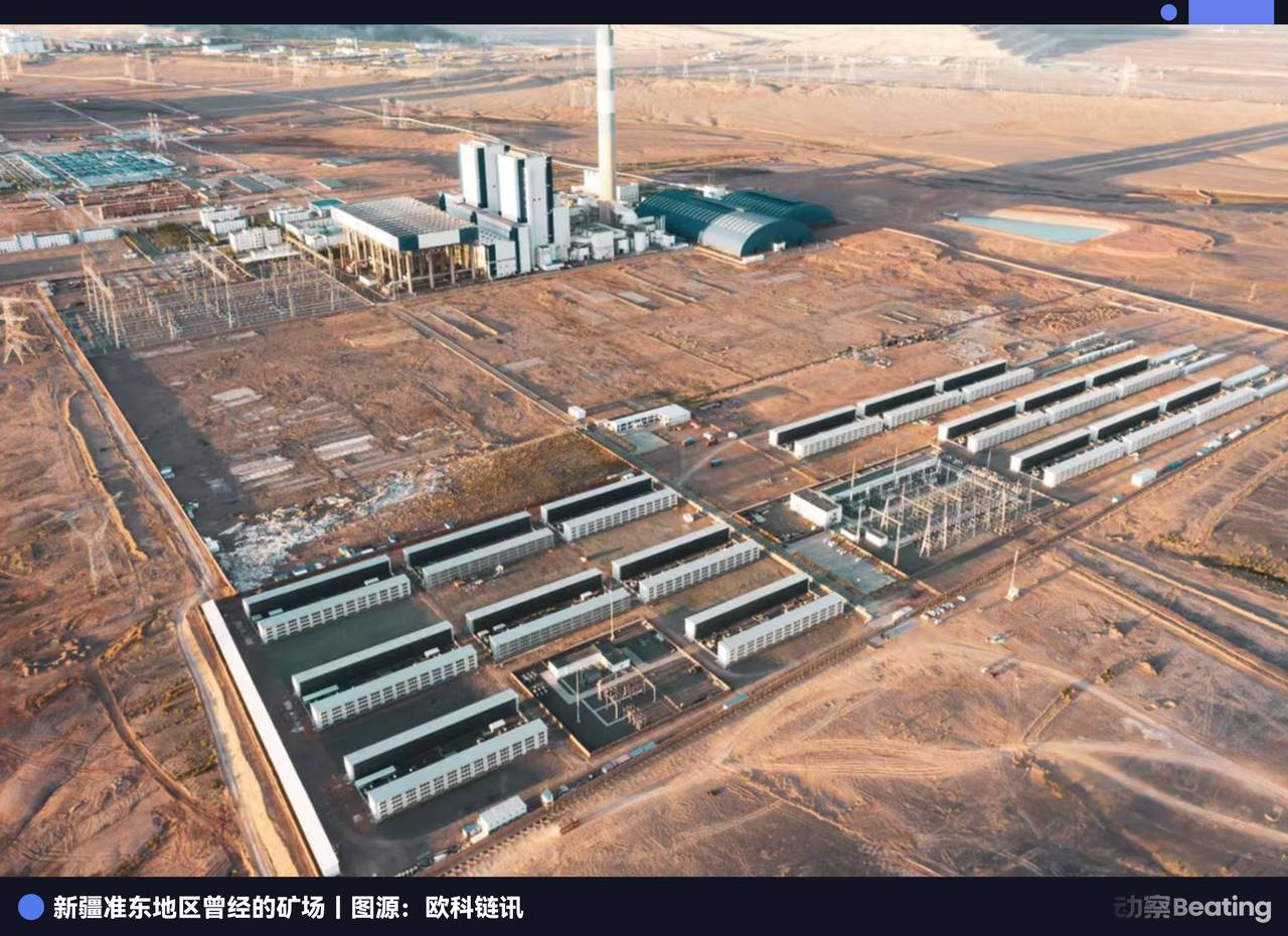 美国 AI 的 B 面：给中国比特币矿主「打工」