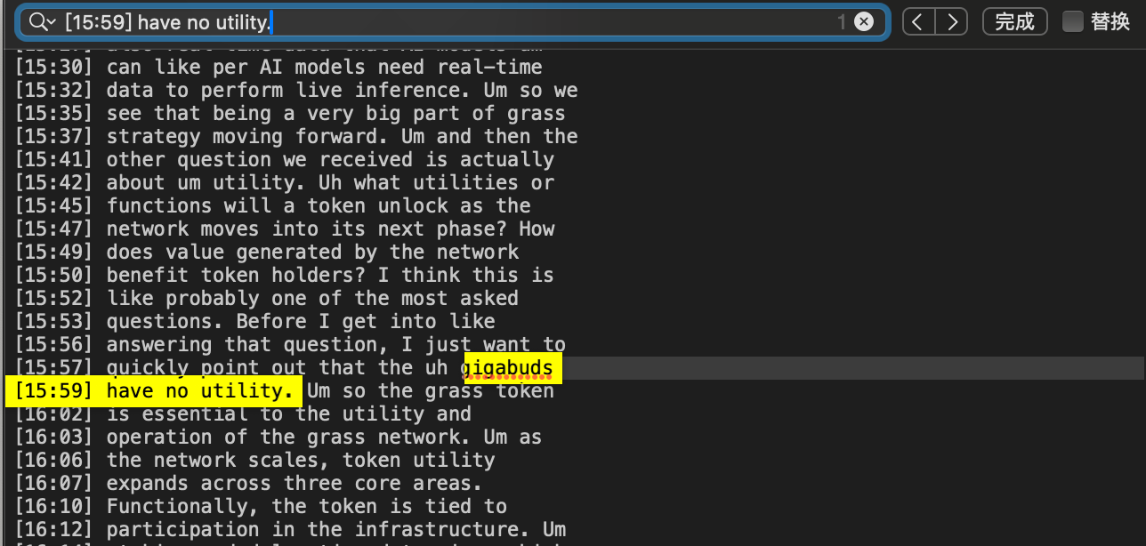 Grass 持币者会议结束，哪些信息藏着财富密码？