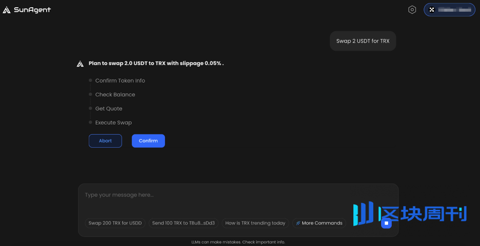 教程｜SunAgent全面升级：用AI对话区块链，开启链上智能交互新时代