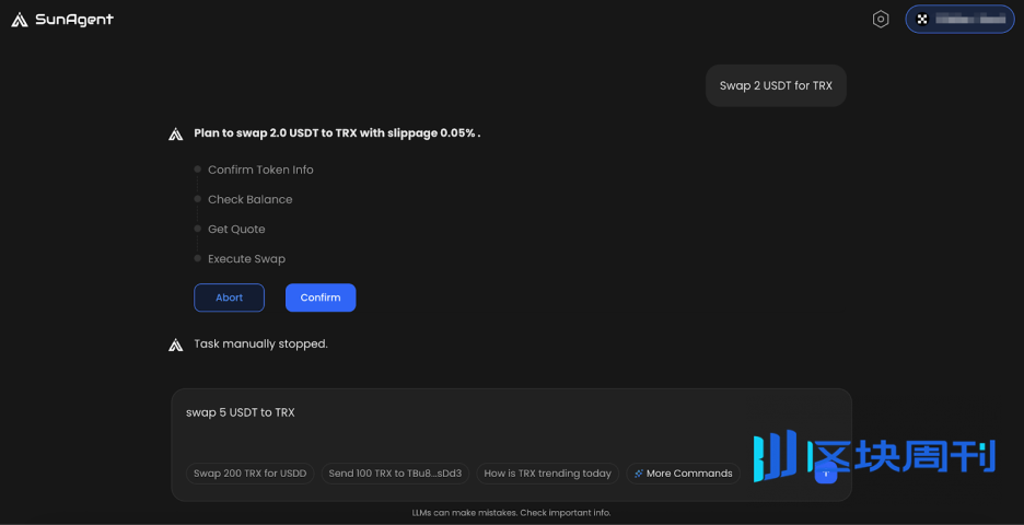 教程｜SunAgent全面升级：用AI对话区块链，开启链上智能交互新时代