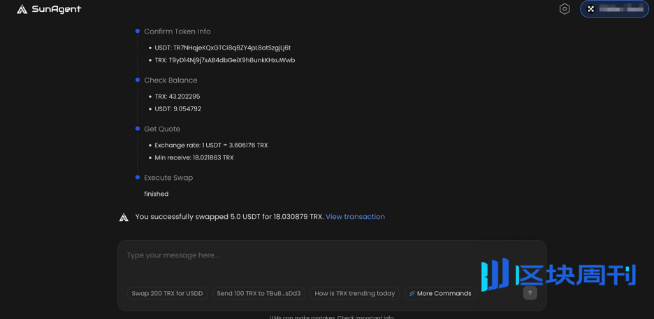 教程｜SunAgent全面升级：用AI对话区块链，开启链上智能交互新时代