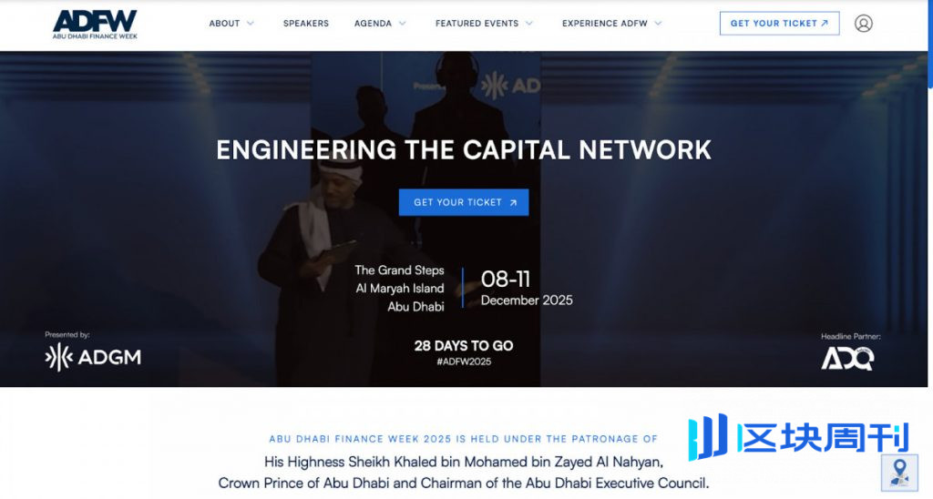 HSC資產管理公司後，別錯過今年12月阿布達比的這些精彩活動