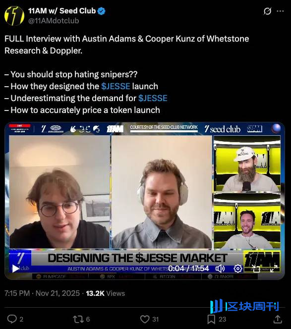 你可能误解了$JESSE，这是给 Base 链带收入的一种尝试