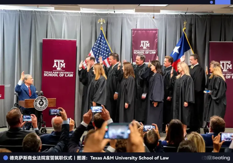 决裂特拉华：马斯克和 Coinbase 断臂大逃亡