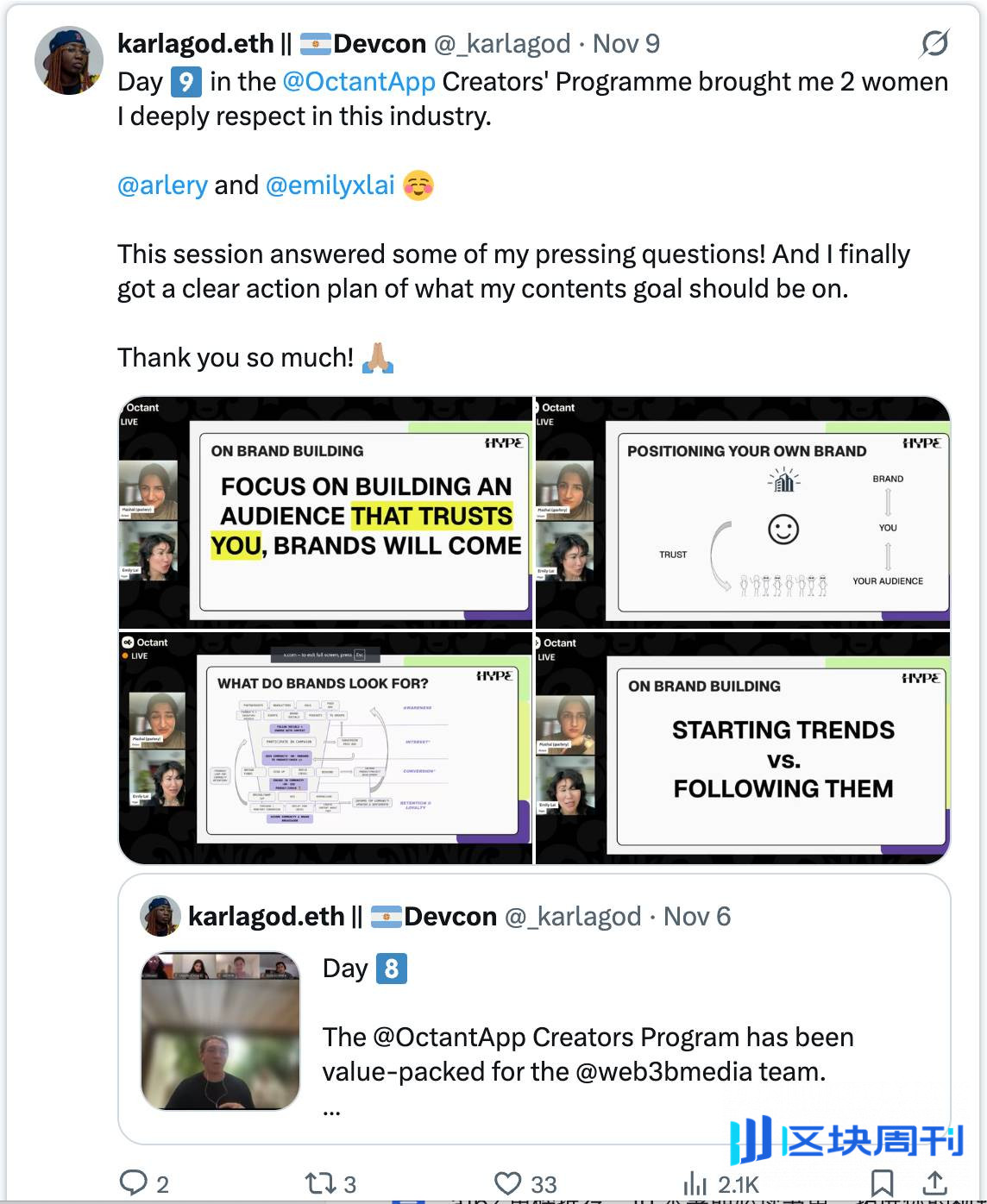 从追求刷屏到看重转化，2026 年加密营销变天了