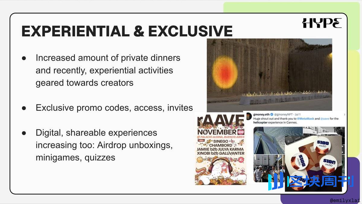 从追求刷屏到看重转化，2026 年加密营销变天了