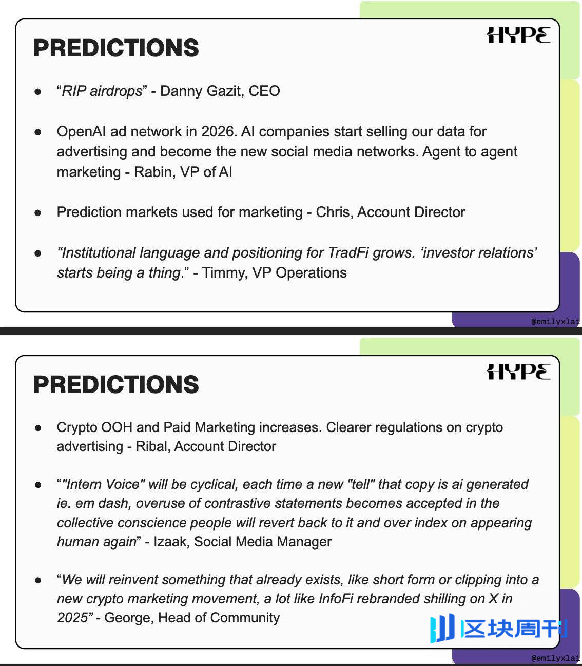 从追求刷屏到看重转化，2026 年加密营销变天了