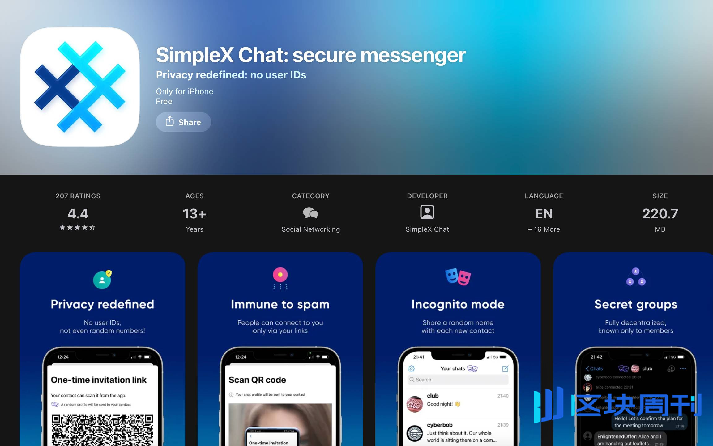 Vitalik 捐了 256 个 ETH 给 2 个你没听过的聊天软件，到底在押注什么？