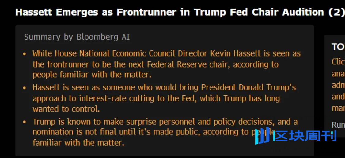 宏观报告：特朗普、美联储与贸易如何引发史上最大的市场波动