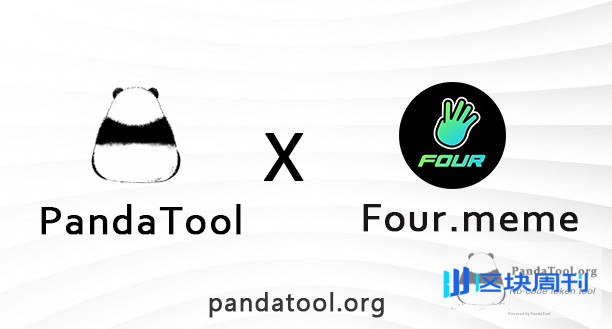 揭秘Four.meme发币策略:代币创建与捆绑买入全流程