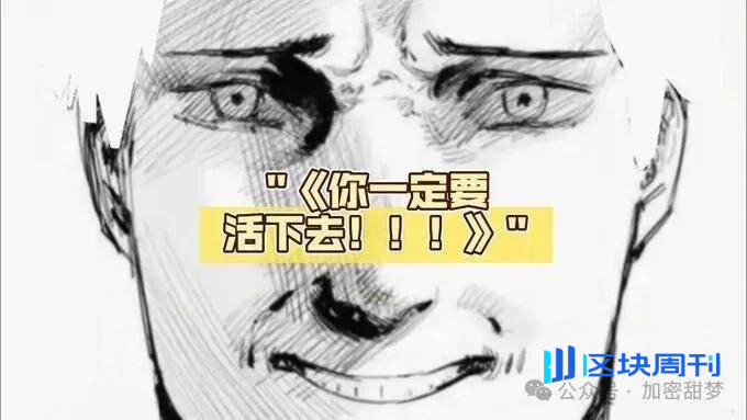 11月18日：熊市指南 BTC、ETH、SOL、XPL、TAO 、LTC行情分析