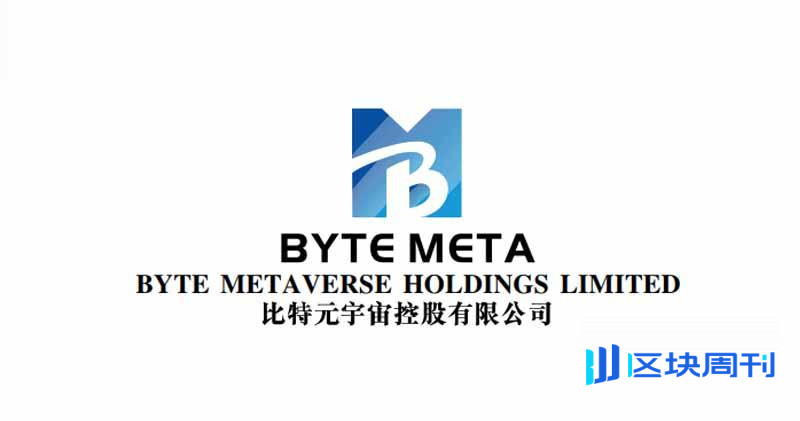 比特元宇宙任命苏菂出任高管，加速布局AI与Web3跨境投资