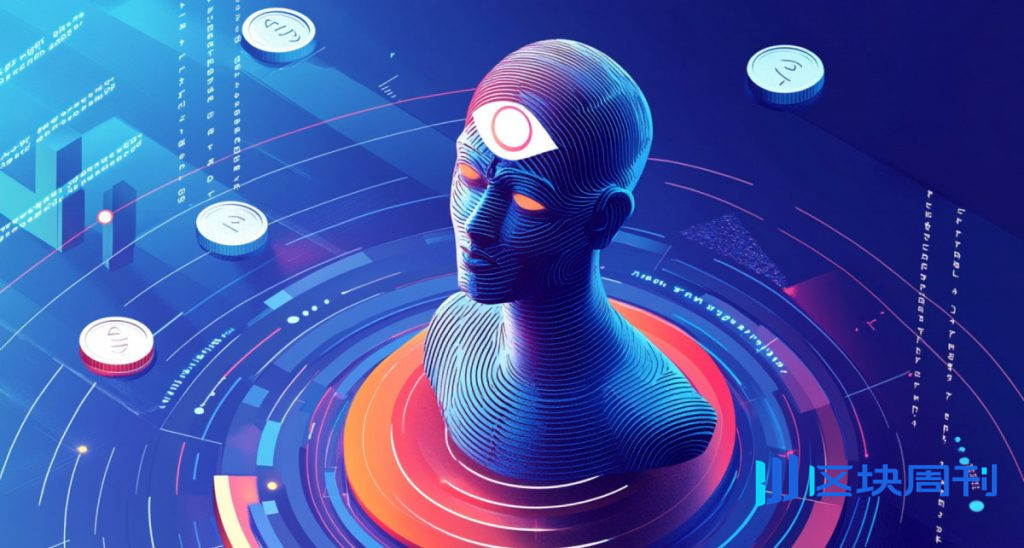 Coinbase Ventures公佈2026年投資重點，目標聚焦交易基礎設施。 DeFi以及人工智慧驅動的 Web3