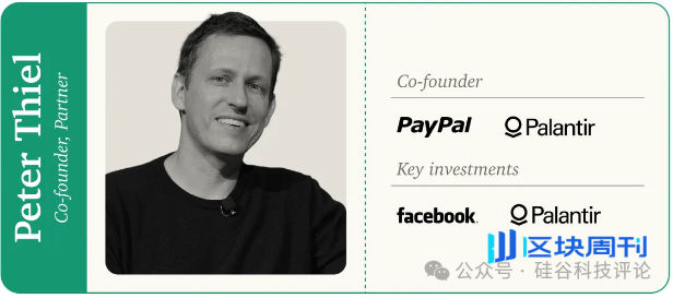 Founders Fund 投资哲学解读：先知、门徒、福音与王国