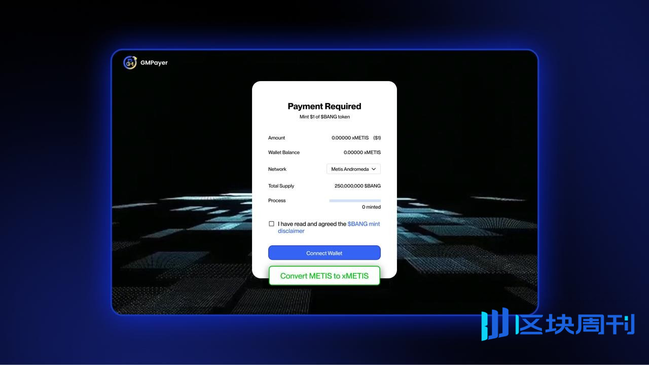 GMPayer：面向 AI Agents 的跨链 x402 支付枢纽