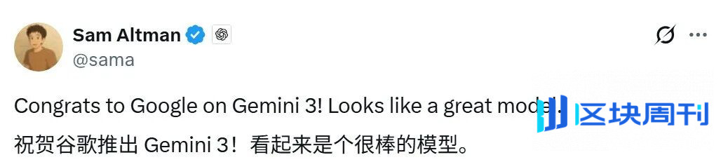 Gemini 3 深夜来袭：力压 GPT 5.1，大模型谷歌时代来了