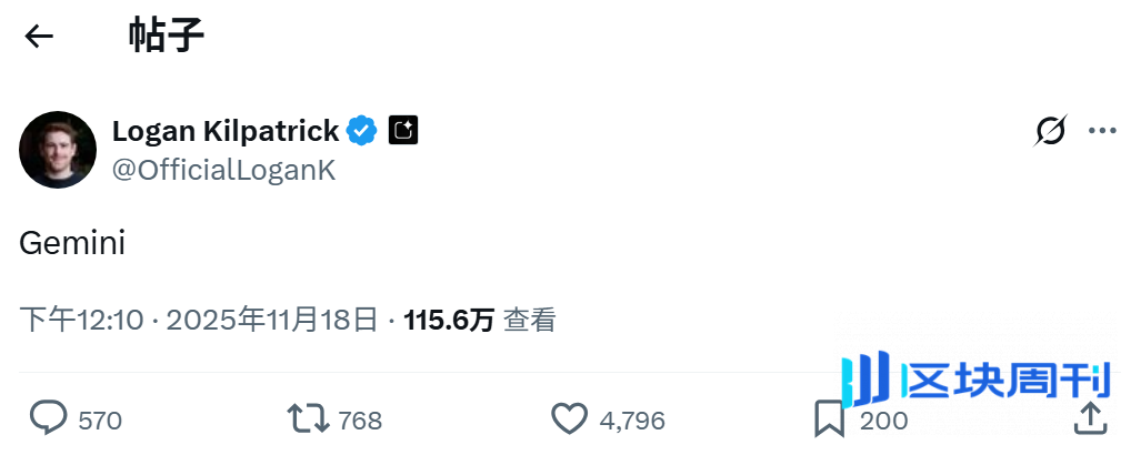 Gemini 3 深夜来袭：力压 GPT 5.1，大模型谷歌时代来了