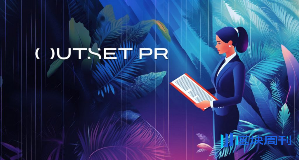 Outset 資料脈搏報告：直接存取佔加密原生流量的 54%，其中一級發行商佔 82%。