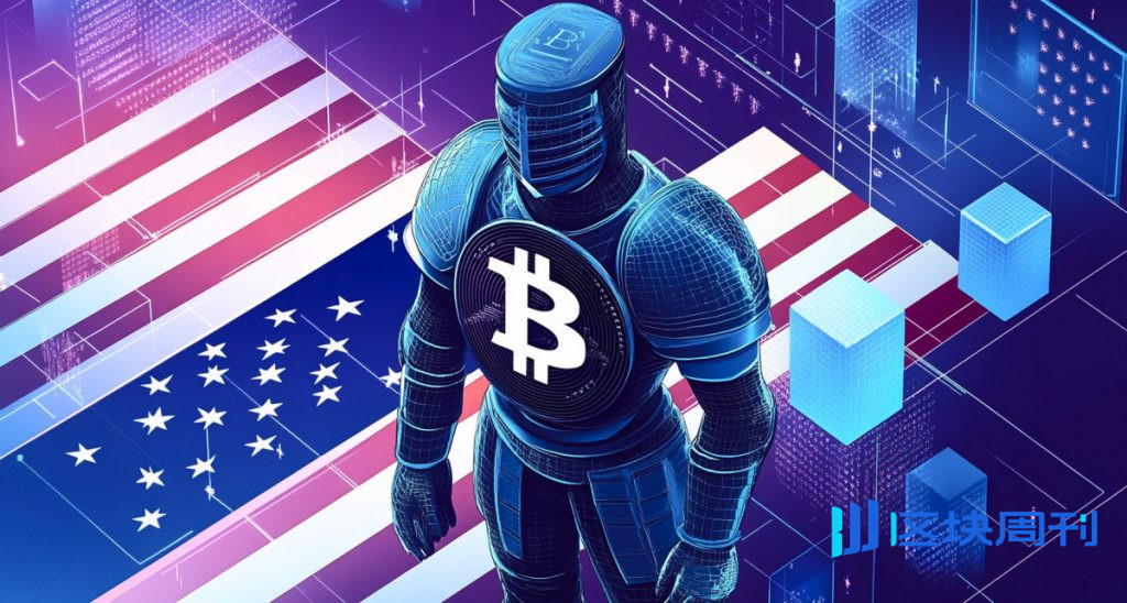 QCP Capital：市場參與者對沖風險，關注美國拋售潮緩解跡象和潛在的比特幣ETF資金流入