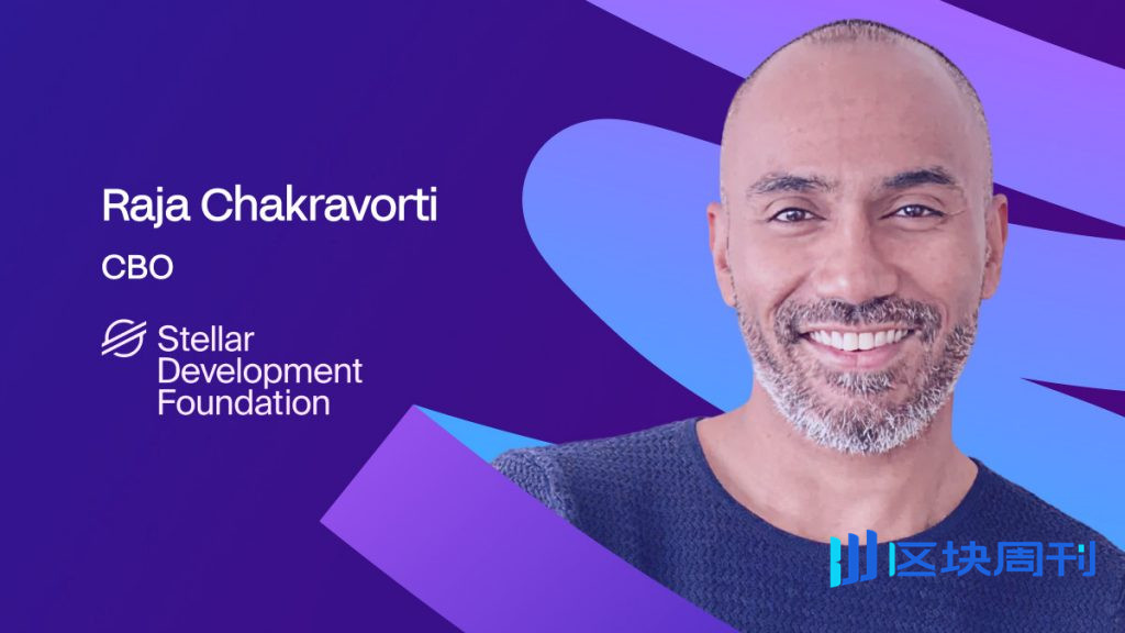 Stellar 的使命是讓所有人輕鬆、方便地轉移資金。