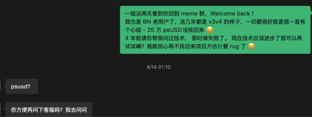丢失的代币与被找回的信任：币安资产追踪的隐秘战场