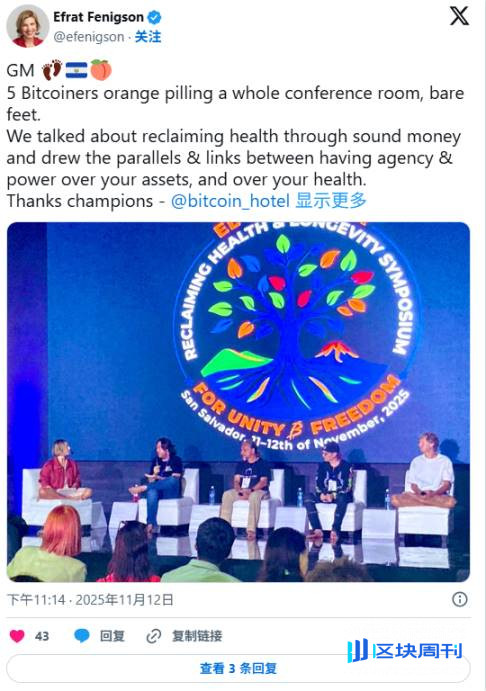 取消比特币作为法定货币的萨尔瓦多怎么样了？