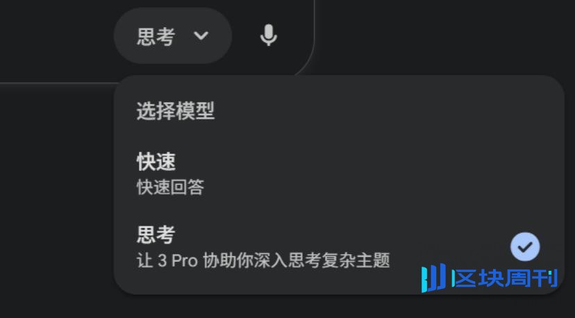 奥特曼都点赞，谷歌 Gemini 3 Pro 到底强在哪？