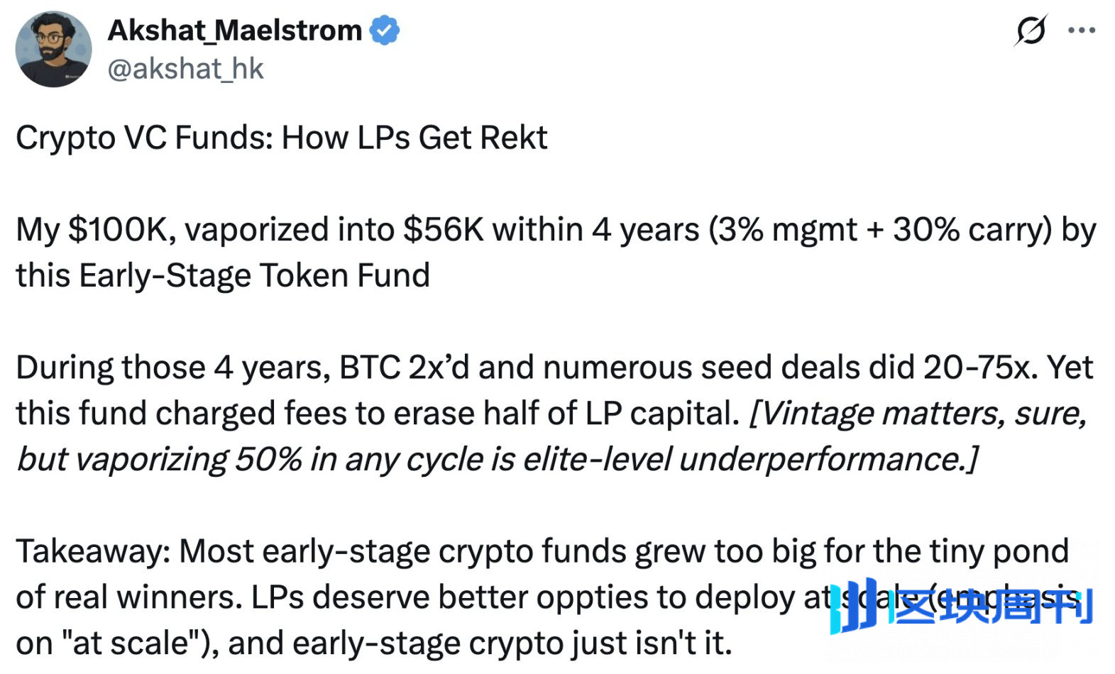 投资顶级 VC 却四年本金腰斩，加密基金怎么了？