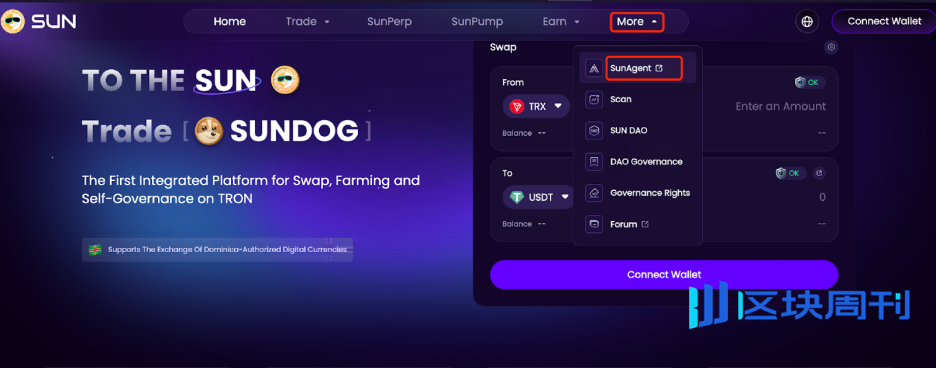 教程｜SunAgent全面升级：用AI对话区块链，开启链上智能交互新时代