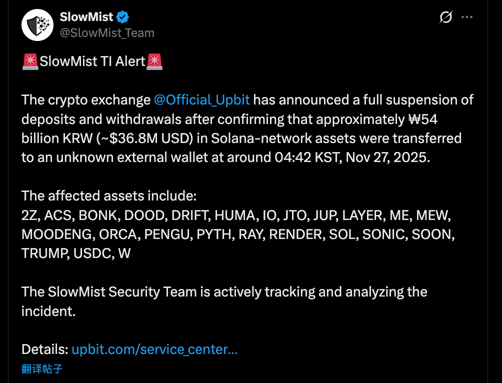 泡菜溢价 VS 国家黑客，Upbit 数次被盗后的朝韩暗战