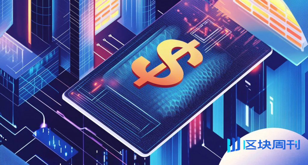 無縫准入與退出：法幣通道如何推動加密貨幣產業發展