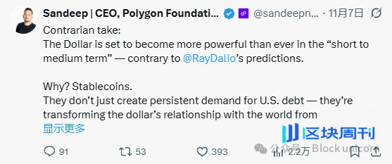稳定币对美国、新兴市场以及货币未来的真正意义