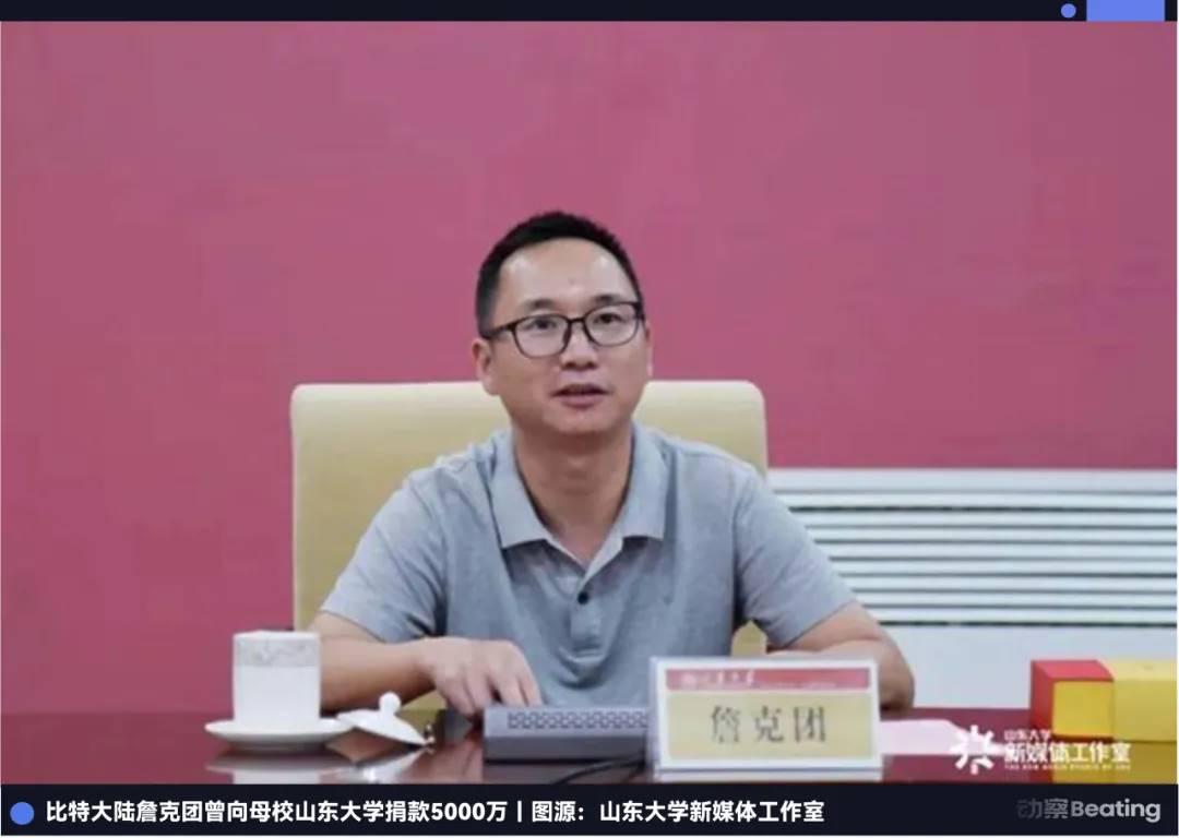 美国 AI 的 B 面：给中国比特币矿主「打工」