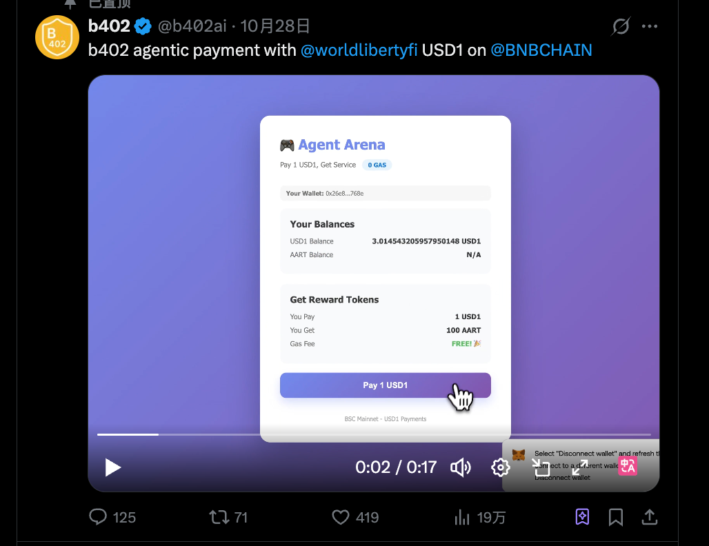 解读 b402：从 AI 支付协议到服务市场，BNBChain 上的基建野心