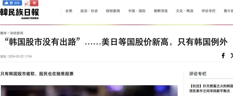 讲个鬼故事，连韩国人也不怎么炒币了