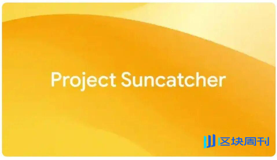 谷歌为发电都上天了，但 AI 真的缺电吗？