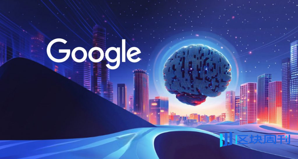 谷歌推出AI購物更新，旨在實現假日購物體驗自動化。