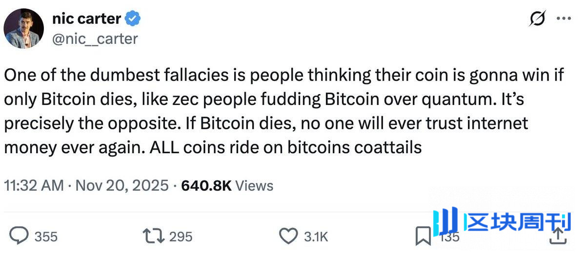 量子计算的威胁：比特币的大麻烦，对以太坊影响不大