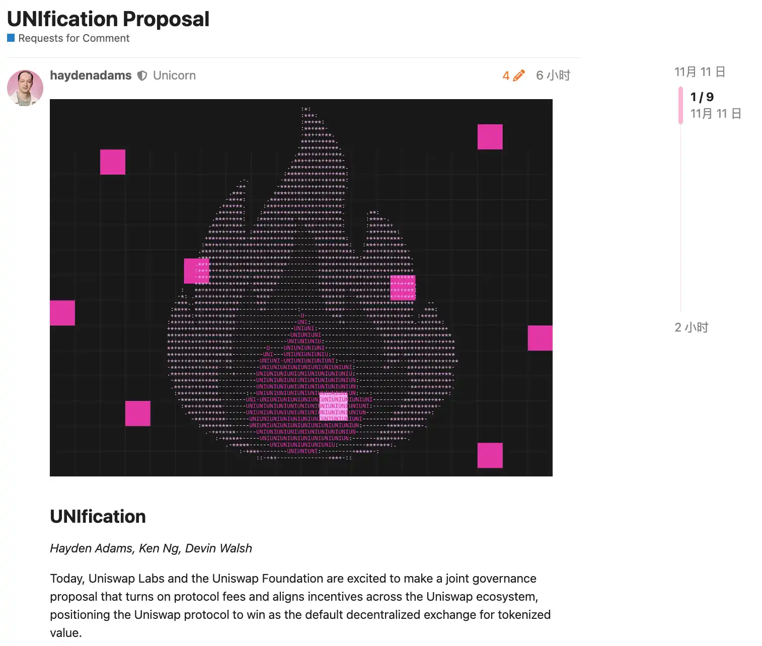 销毁，是 Uniswap 最后的底牌