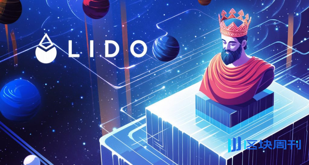 麗都提議向廣泛基礎演進 DeFi 平台概述了2026年的四個策略目標