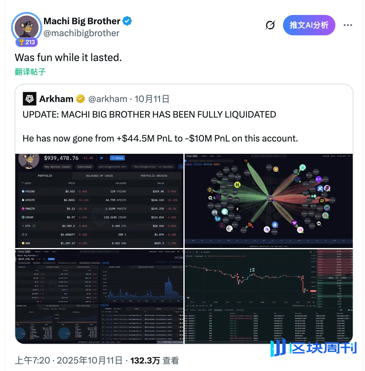 麻吉大哥“归零”记