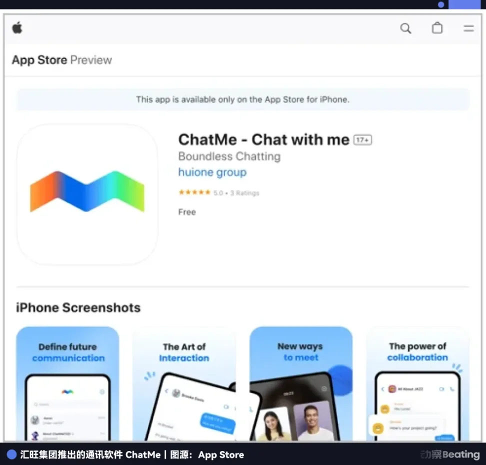 汇旺金边往事：「柬埔寨支付宝」，死于昨夜