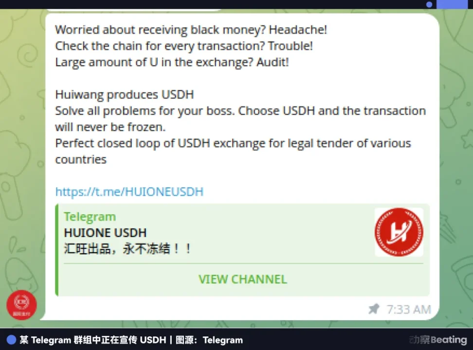 汇旺金边往事：「柬埔寨支付宝」，死于昨夜