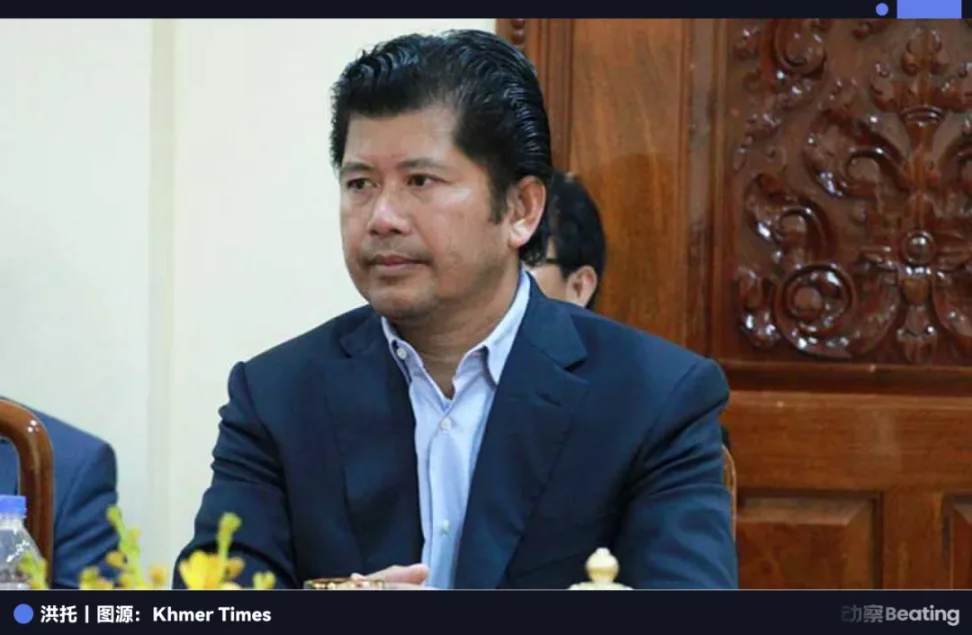 汇旺金边往事：「柬埔寨支付宝」，死于昨夜