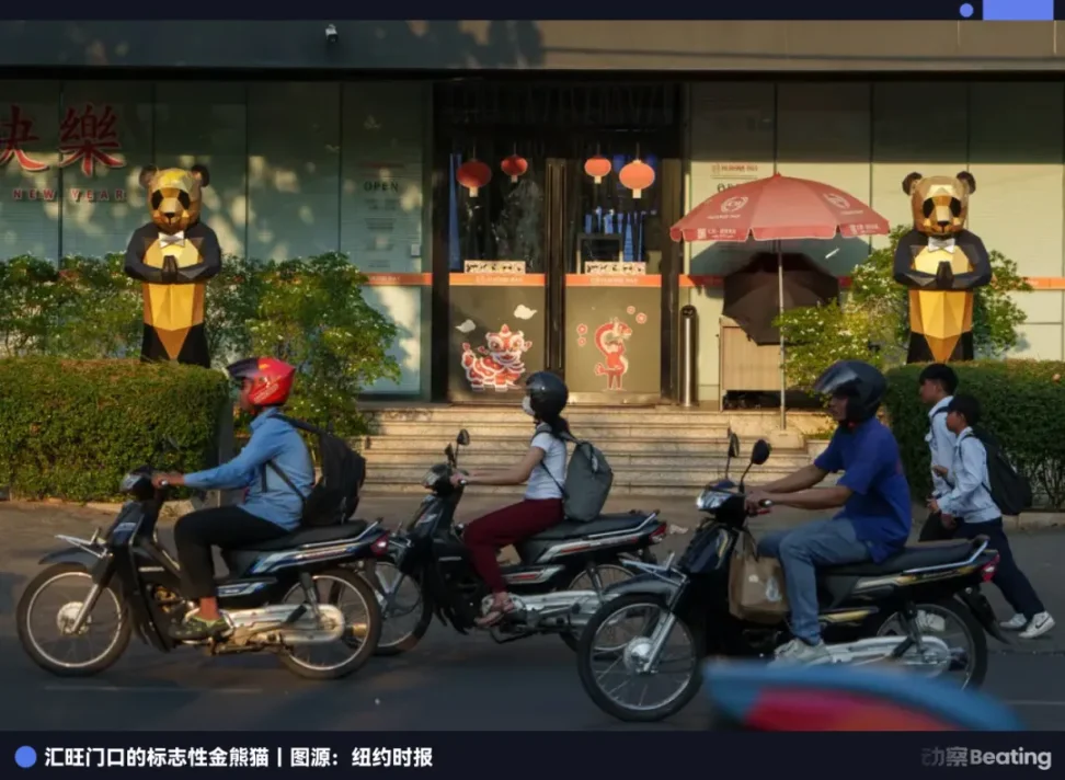 汇旺金边往事：「柬埔寨支付宝」，死于昨夜