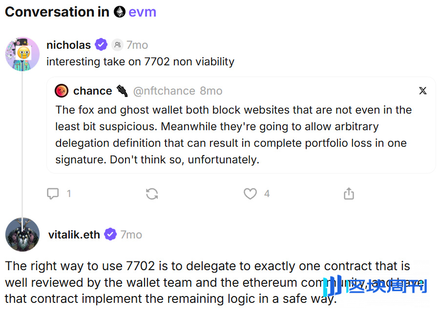 以太坊孤岛终结：EIL 如何将破碎的 L2 重构为一台「超级计算机」？