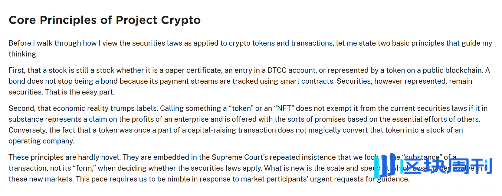 纳斯达克狂踩油门：从「喝汤」到「吃肉」，美股代币化进入决胜局？