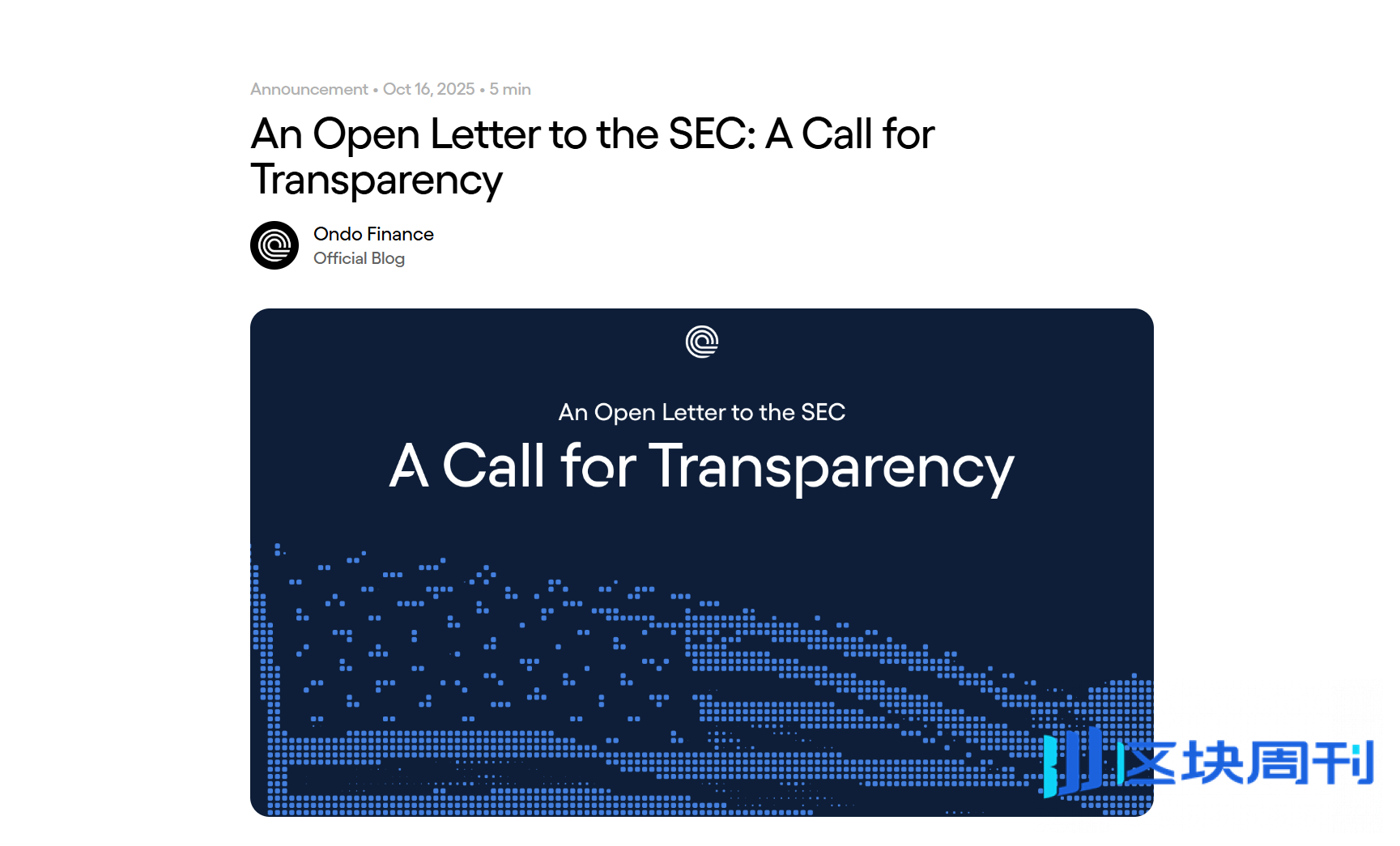 纳斯达克狂踩油门：从「喝汤」到「吃肉」，美股代币化进入决胜局？